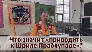 Что значит 