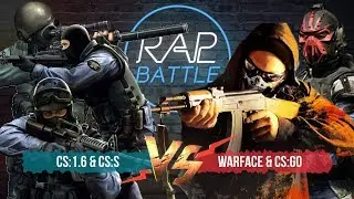 Рэп Баттл 2x2 - Warface & CS:GO vs. CS 1.6 & CS:S (Реванш)