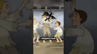 Легенда о Волшебном Вороне 