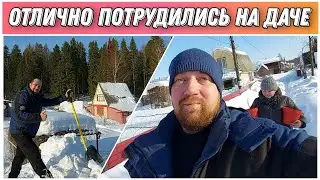 ВЛОГ! Снега в этом году навалило будь здоров!!!🤪/Но мы справились так сказать с божьей помощью!!!😉💪🔥