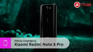 Актуальные тренды по привлекательной цене: обзор смартфона Xiaomi Redmi Note 8 Pro