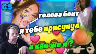 Каравай против Аринян и Крисвейв Любовный Треугольник / Каравай Марк vs Аринян Крис Вишенка Пчелкин