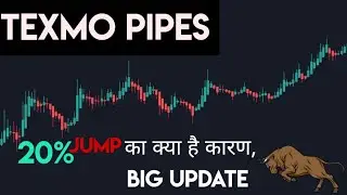 Texmo Pipes | Texmo Pipes Share Price | Texmo Pipes Share Full Analysis