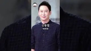 한국예대 연극과 90년대 학번 출신 연예인들