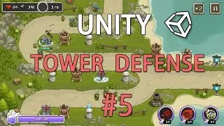 ИИ врага  (слежение по пути)  / Tower defense #5 в Unity