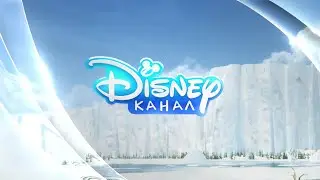 [fanmade] - Disney Channel Russia - Promo in HD - Ice Age 4