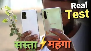 Flagship vs Midrange Mobile Camera Test 🔥 Camera Game