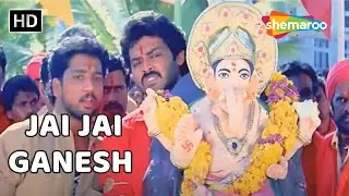Jai Jai Ganesh | Coolie Raja (1991) | Venkatesh | S.P.Balasubrahmanyam | Ganesh Songs