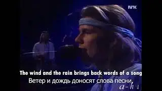 A-ha - Manhattan Skyline (Перевод песни)