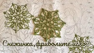 Snowflake tatting