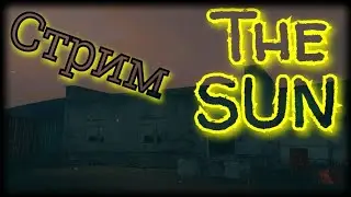 🔴THE SUN: ORIGIN. ПОСРЕДНИК УОЛШ, АТРИЯ. СТРИМ #6