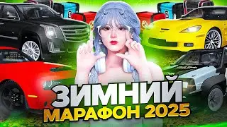 ЗИМНЯЯ ЛЕГЕНДА | ЭКСКЛЮЗИВНЫЙ БОЕВОЙ ПРОПУСК [MTA PROVINCE]