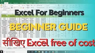 Tutorial:1 Excel For Beginners in Hindi |