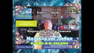 Медитация 