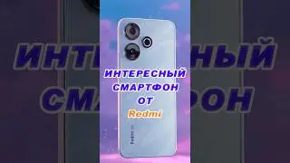 👍Бюджетник Redmi который достоин вашего внимания. #smartphone #Redmi #Xiaomi #недорогой