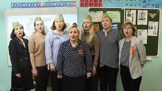 Флэшмоб 