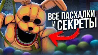 ВСЕ ПАСХАЛКИ НОВОГО ФНАФ | Секреты FNAF: Into The Pit | Five Nights at Freddys