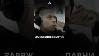 Фраме Тамер про темщиков #frametamer666 #frametamer #фраметамер #янчик #ефремов #хозяева #arut