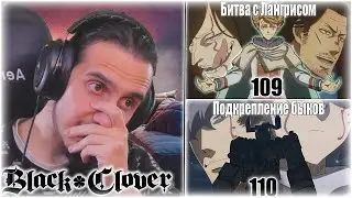 Reaction 109-110 Episode 