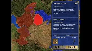 Призрак власти #4: Игра вслепую (200%) - Heroes of Might and Magic III (SoD - Герои 3)