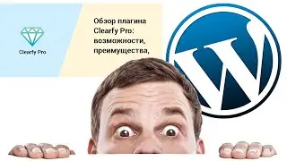 ClearFy PRO