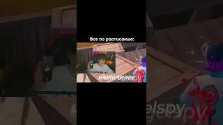 Когда запретили поговорить маты 20 минут🥲 twitch.tv/rigelspy