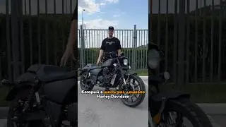 БЮДЖЕТНЫЙ ЭЛЕКТРИЧЕСКИЙ Harley?! 