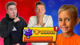 ХОЛДИК и ДАНЯ, ОН УЖЕ ВЫШЕЛ ЗА ВАМИ😈