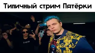 5opka chat slander remake