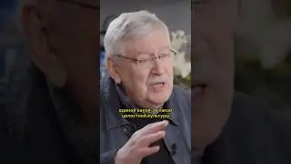 Академик Юрий Пивоваров о расколе России на элиту и народ #скажигордеевой