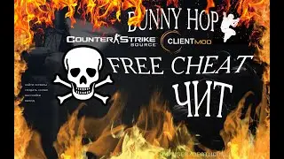 CSS v34 ClientMod Чит Bunny Hop
