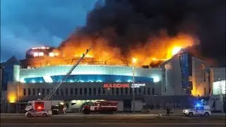 Пожар в Т.Ц. 