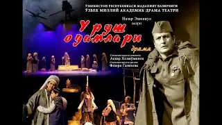 "Уруш одамлари" спектаки | "Urush odamlari" spektakli #milliyteatr #teatro #teatr