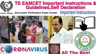 TS EAMCET Exam Instructions | Exam Center Guidelines | Documents And Self Declaration EAMCET 2020