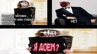Не ну Я в Ах...КРАЙНЕ в Печатлен )
