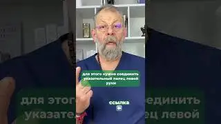 👆Болит поясница? Простое упражнение помощи!