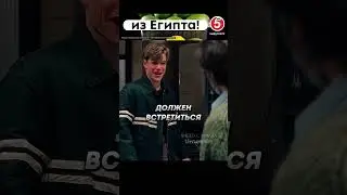 Воспользовался советом отца🙈 #фильм