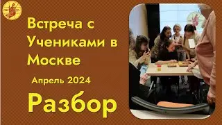 Как написать икону Ангела хранителя? Елена Стажук отвечает на вопросы учеников