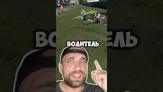 Это вещи, которые человек не должен был увидеть