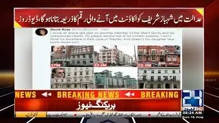 British Journalist Exposed Shahbaz Sharif Assets Real Story Of London