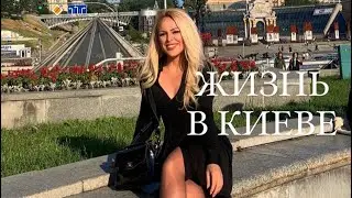 КИЕВ, ПОНЕДЕЛЬНИК, 27 мая 2024 г.