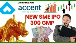 Accent Microcell IPO Review, SME IPO GMP Today, Date, Company Details 