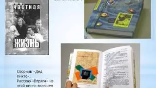 ВЛАДИМИР АЛЕКСАНДРОВИЧ КИРШИН -- ПРОФЕССИОНАЛ И ПЕДАГОГ (Дубинкина Анна)