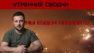 «Затягивать больше нет возможности»