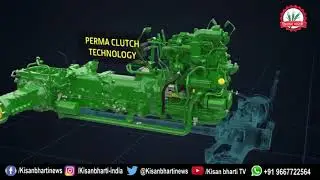 Power and Technology 2.0 Launch Event | John Deere new advanced multi disk wet clutch