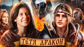 Голос Саскии в Ведьмак 2 - Ирина Киреева. Эйвор из Assassin's Creed, Хюррем - Великолепный Век и др.