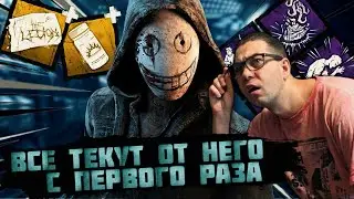 ВСЕ ТЕКУТ ОТ НЕГО С ПЕРВОГО РАЗА ► НОВИЧЕК В Dead by Daylight | ЖЕСТОКИЙ ЛЕГИОН