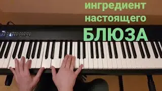 turnaround - и вступление, и финал, и перебивка для блюза и буги-вуги
