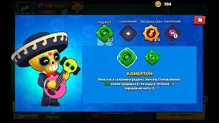 Вы тоже заметили? #ThumbsUpForBrawl #BrawlStars
