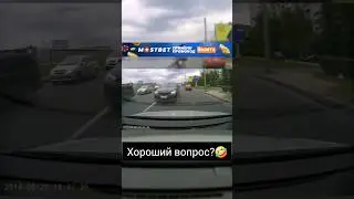 Зачем БМВ нарушает?